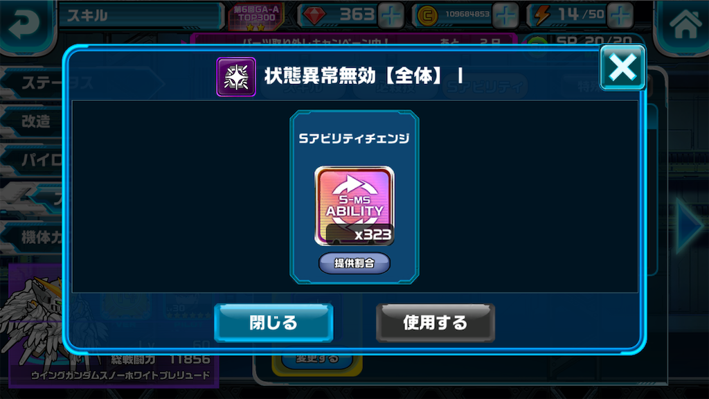 f:id:siro4646:20200920132612p:plain