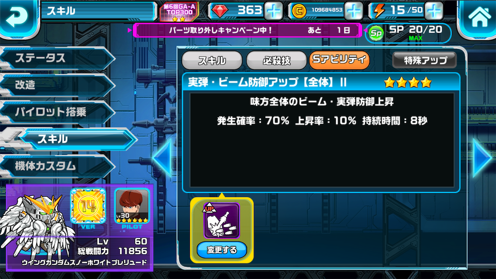 f:id:siro4646:20200920132807p:plain f:id:siro4646:20200920132807p:plain