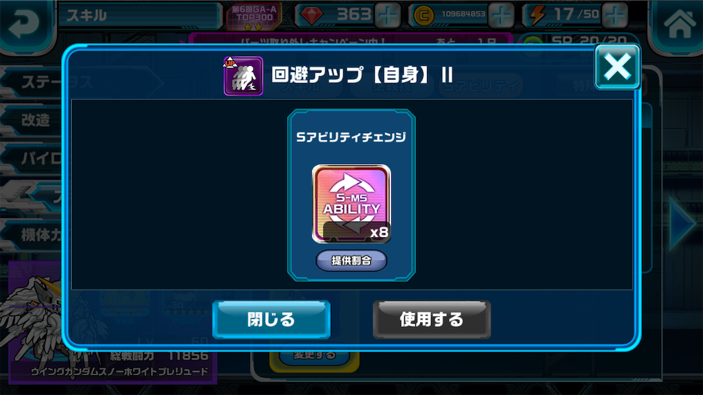 f:id:siro4646:20200920132913p:plain
