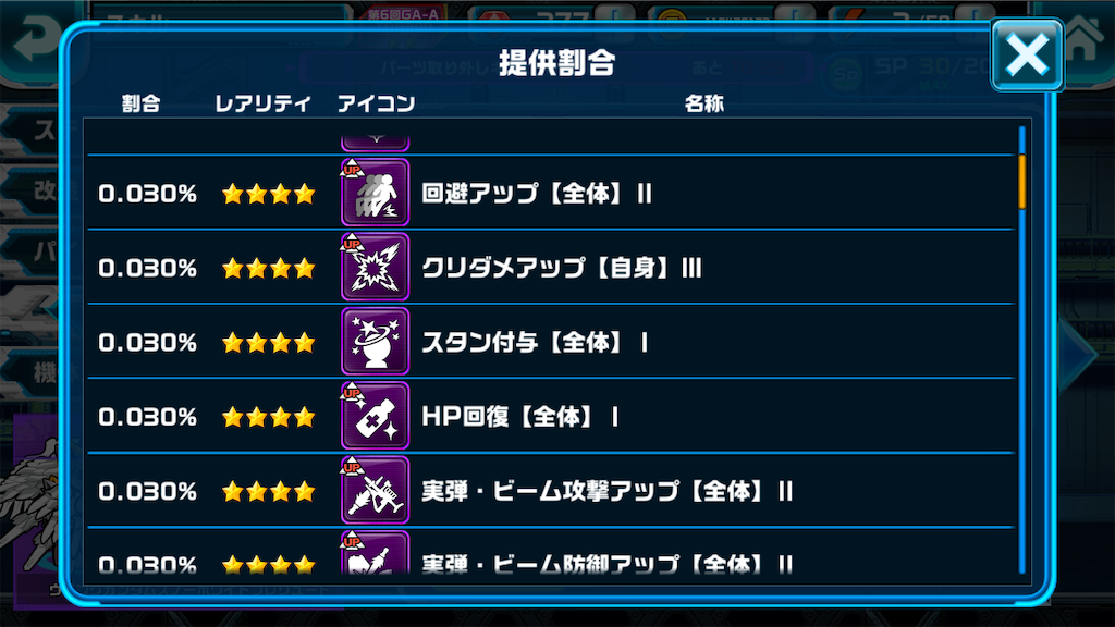 f:id:siro4646:20200920133044p:plain