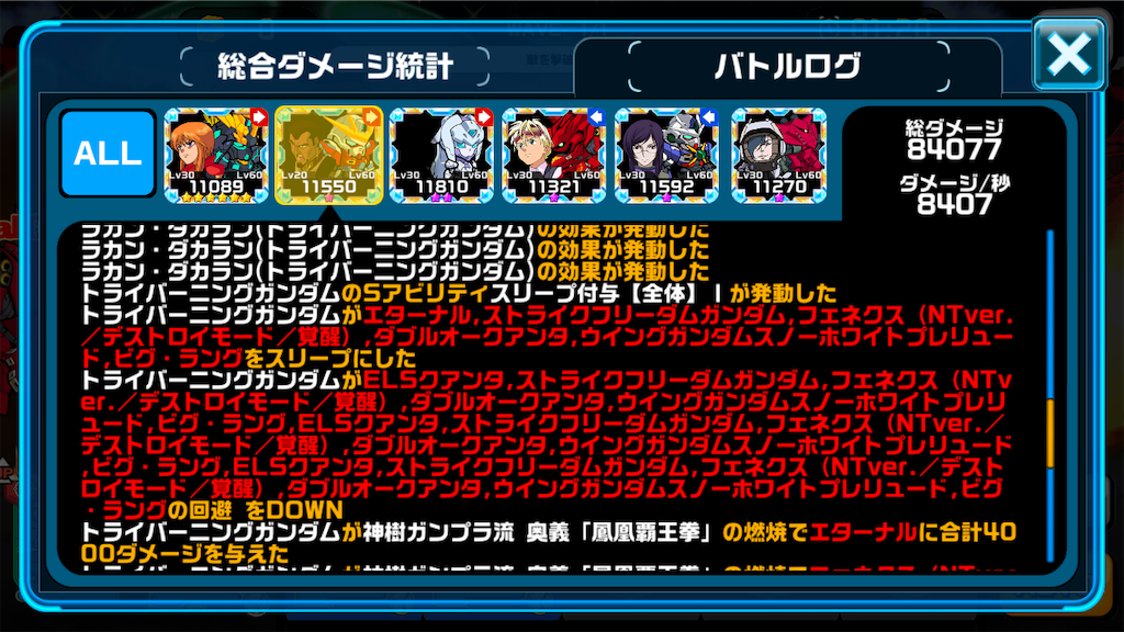 f:id:siro4646:20201002234757p:plain