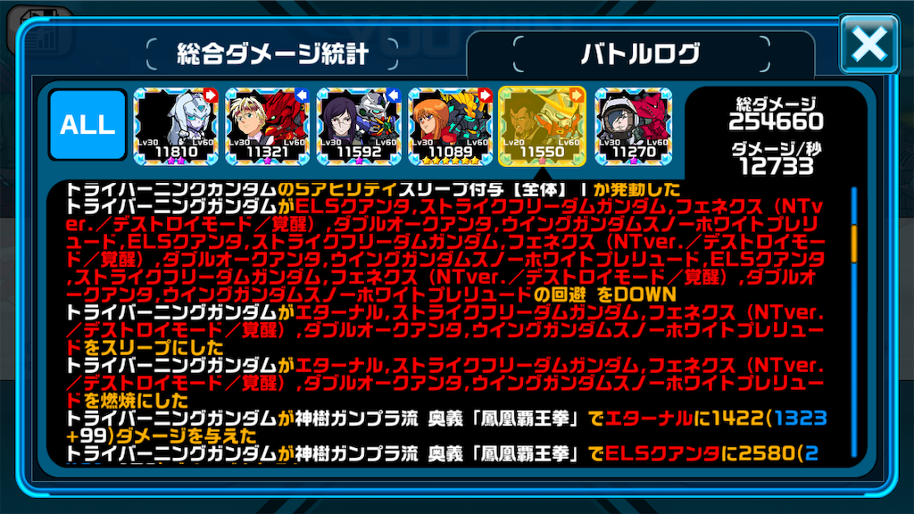 f:id:siro4646:20201002234809p:plain
