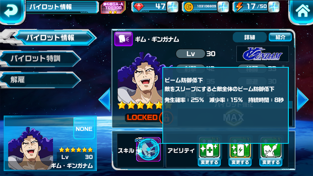 f:id:siro4646:20201004231720p:plain