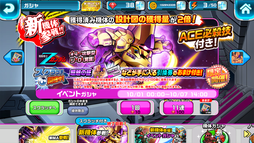 f:id:siro4646:20201007123627p:plain