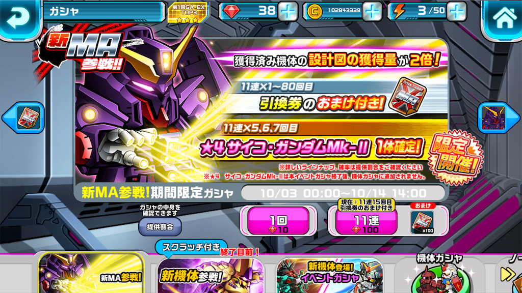 f:id:siro4646:20201007123736p:plain
