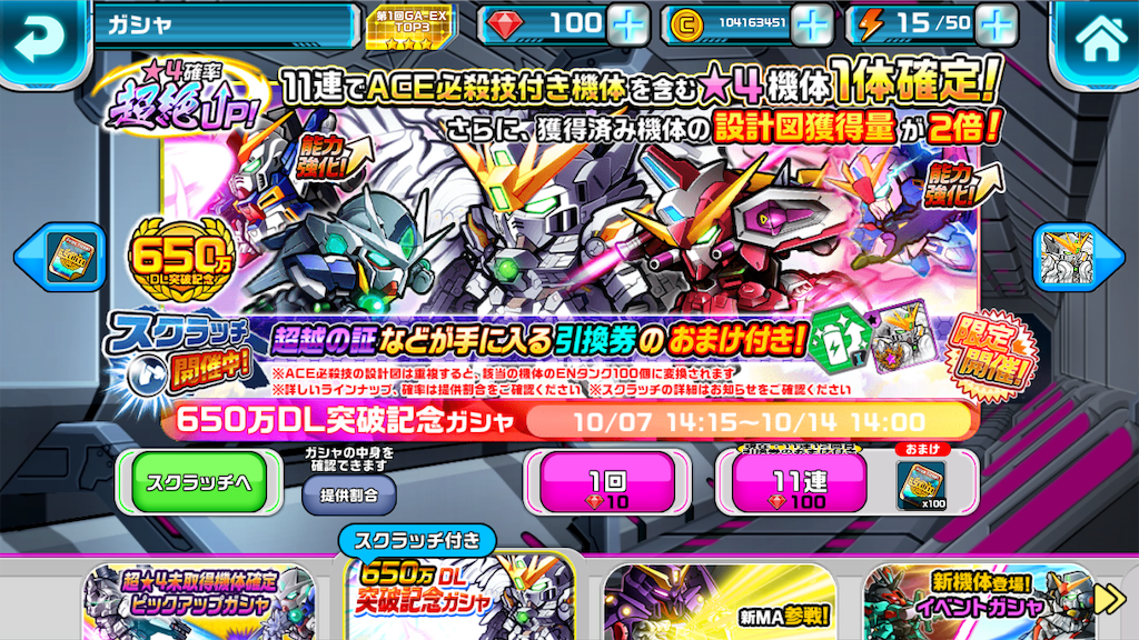 f:id:siro4646:20201010091228p:plain