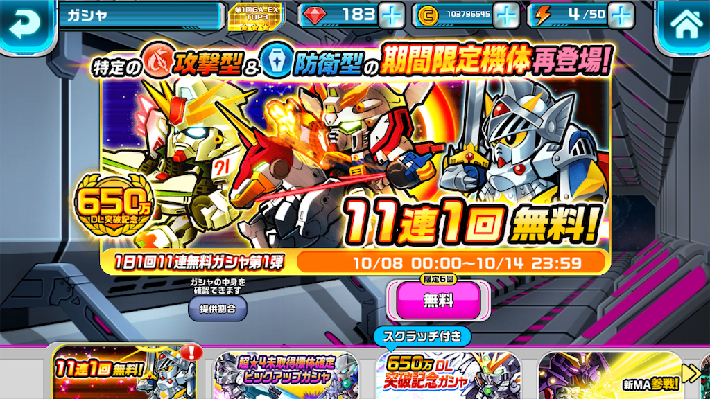 f:id:siro4646:20201010091406p:plain