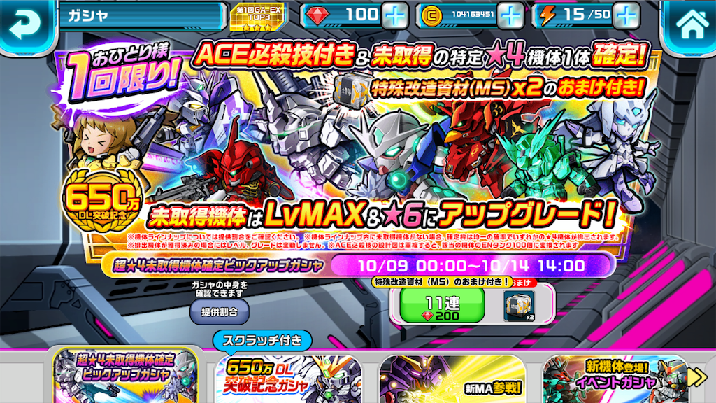 f:id:siro4646:20201010091551p:plain