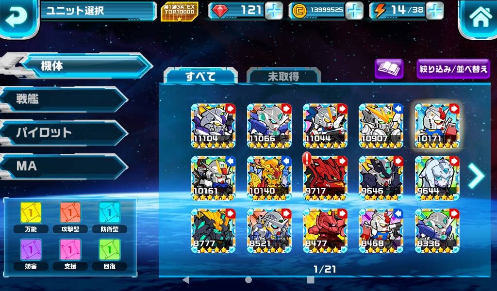 f:id:siro4646:20201012005248j:plain f:id:siro4646:20201012005248j:plain