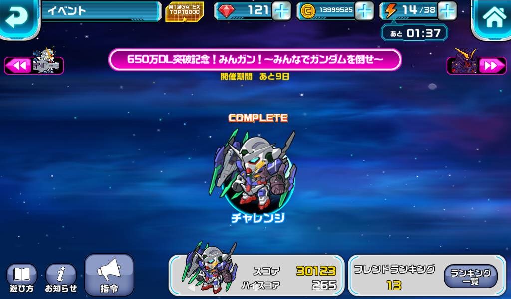 f:id:siro4646:20201012005505j:plain f:id:siro4646:20201012005505j:plain