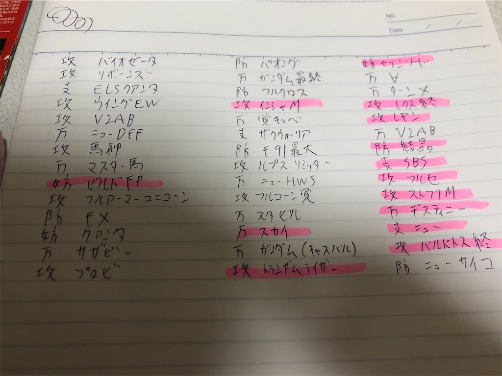 f:id:siro4646:20201012010442j:plain f:id:siro4646:20201012010442j:plain