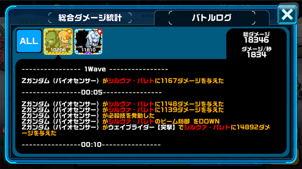 f:id:siro4646:20201014155939p:image f:id:siro4646:20201014155939p:image