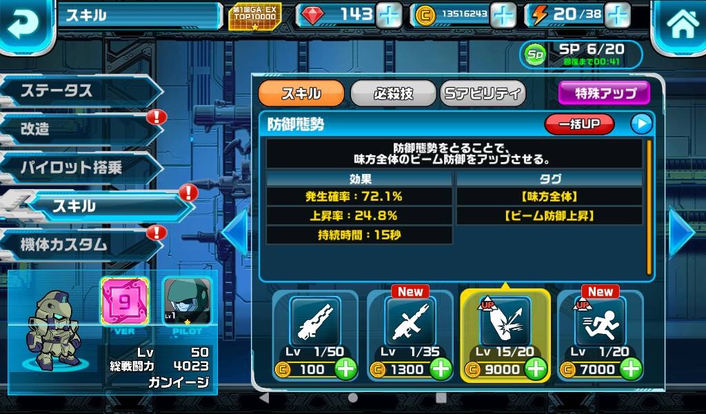 f:id:siro4646:20201014161716j:image f:id:siro4646:20201014161716j:image