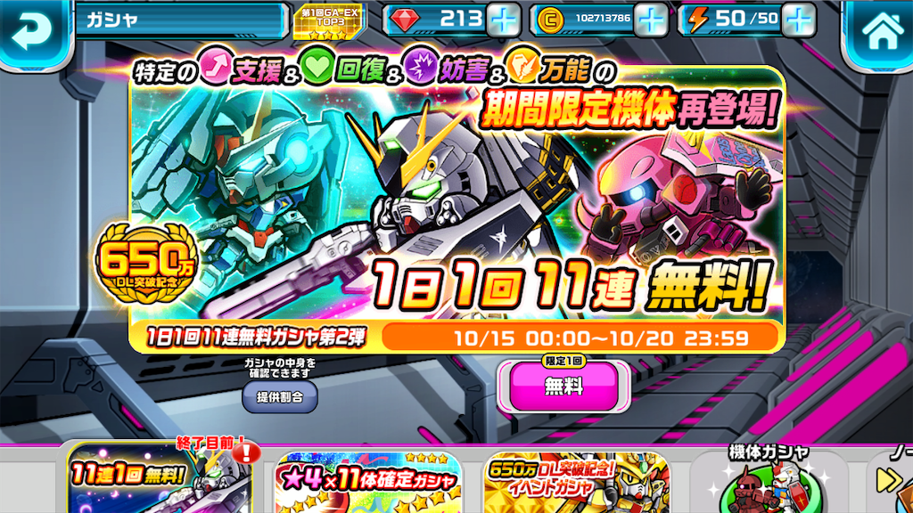 f:id:siro4646:20201022154552p:plain