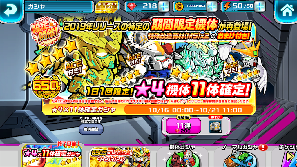 f:id:siro4646:20201022154641p:plain