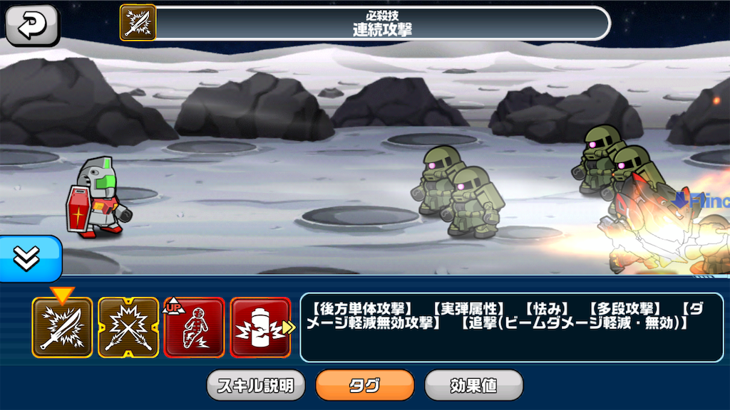 f:id:siro4646:20201023132634p:plain