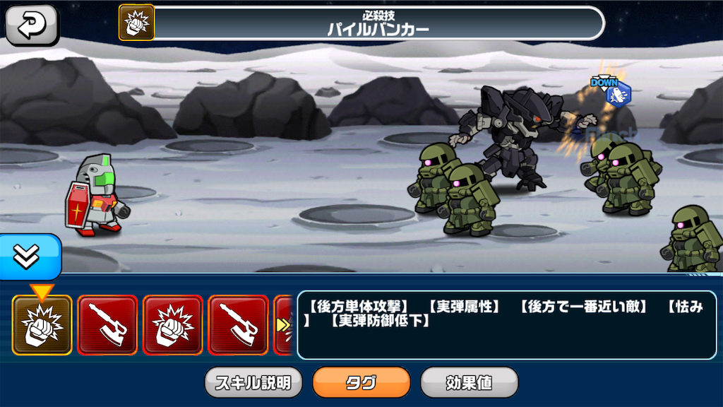 f:id:siro4646:20201023132716p:plain