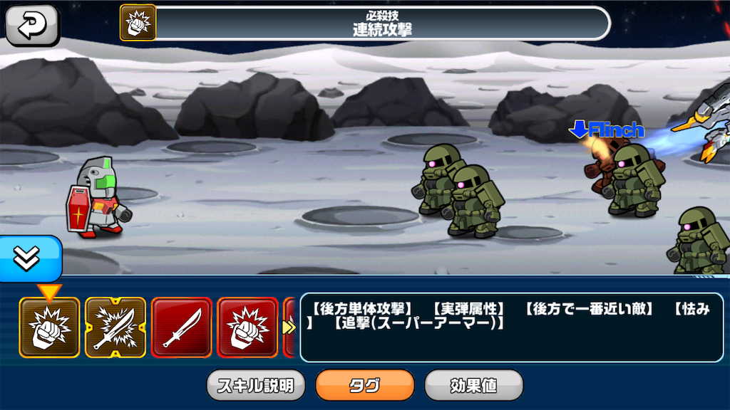 f:id:siro4646:20201023132811p:plain