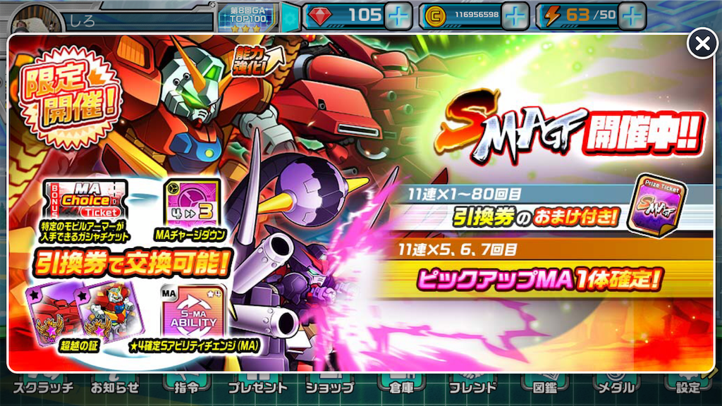 f:id:siro4646:20201028070940p:plain