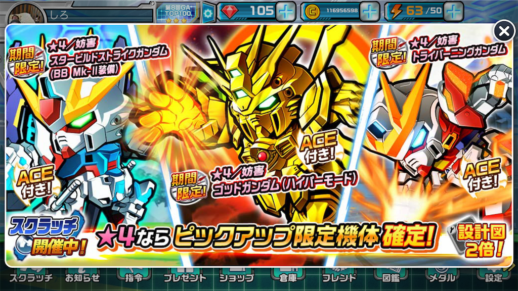 f:id:siro4646:20201028071030p:plain