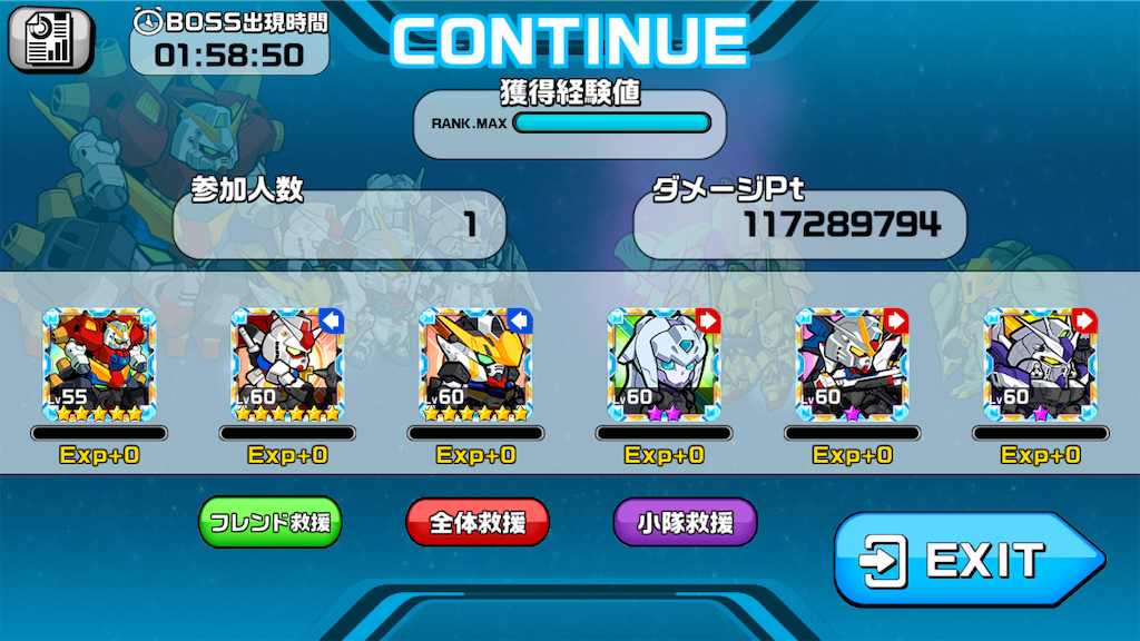 f:id:siro4646:20201103121234p:plain