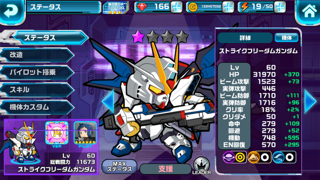 f:id:siro4646:20201103123241p:plain