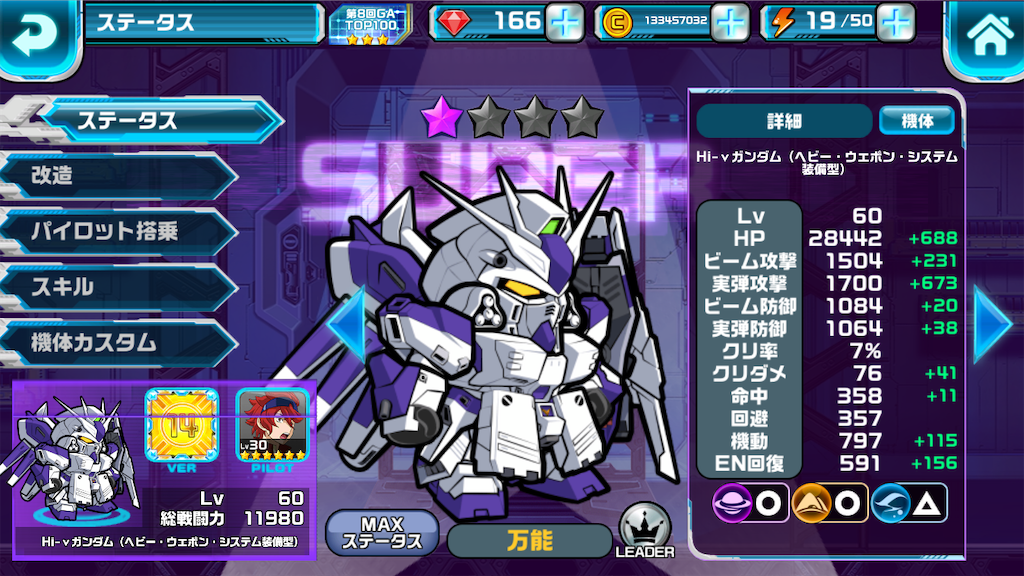 f:id:siro4646:20201103123320p:plain