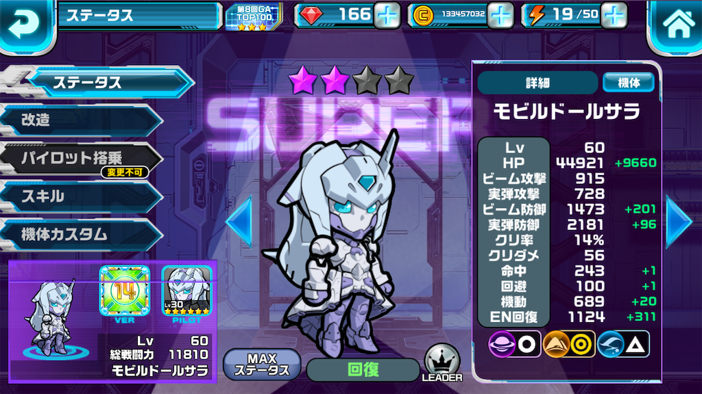 f:id:siro4646:20201103123424p:plain