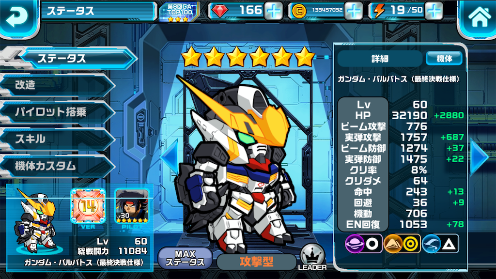 f:id:siro4646:20201103123456p:plain
