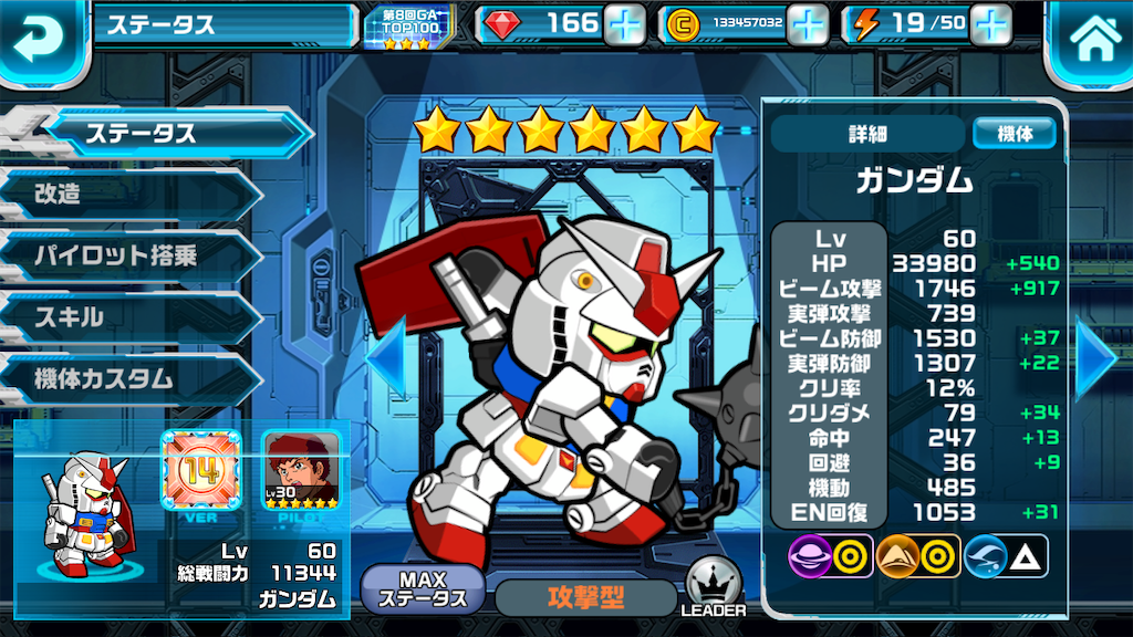 f:id:siro4646:20201103123531p:plain