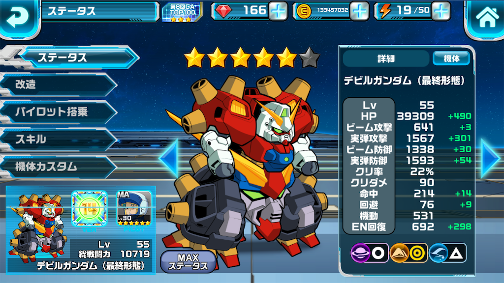 f:id:siro4646:20201103123614p:plain