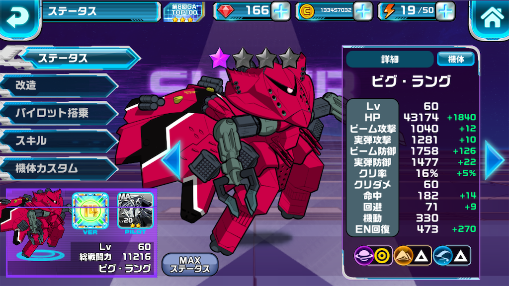 f:id:siro4646:20201103123700p:plain