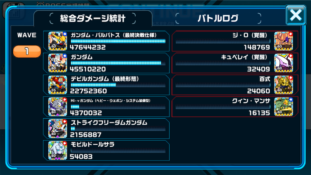 f:id:siro4646:20201103123752p:plain