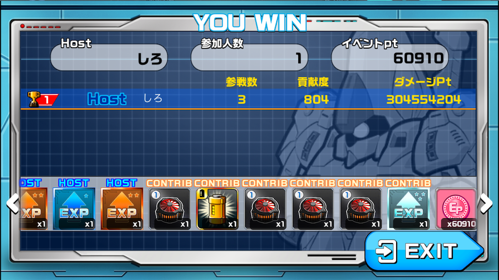 f:id:siro4646:20201103123810p:plain