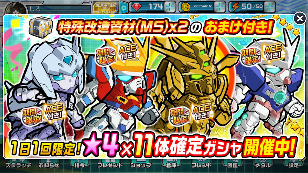 f:id:siro4646:20201129202134p:plain