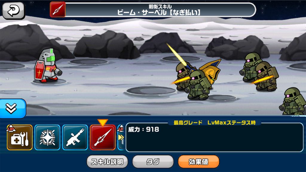 f:id:siro4646:20201215142507p:plain