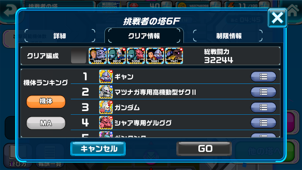 f:id:siro4646:20210301154212p:image f:id:siro4646:20210301154212p:image