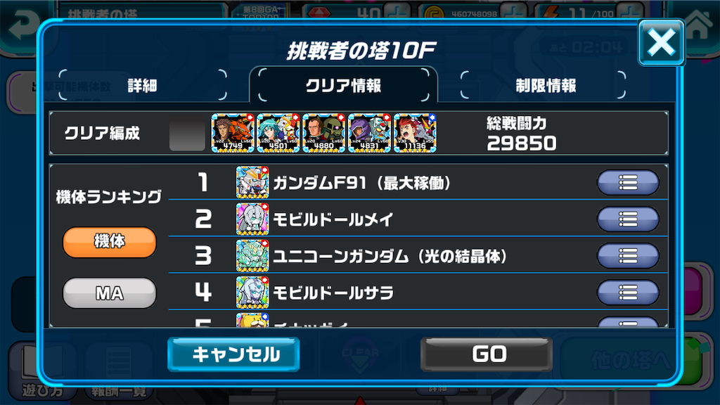 f:id:siro4646:20210301154421p:image f:id:siro4646:20210301154421p:image