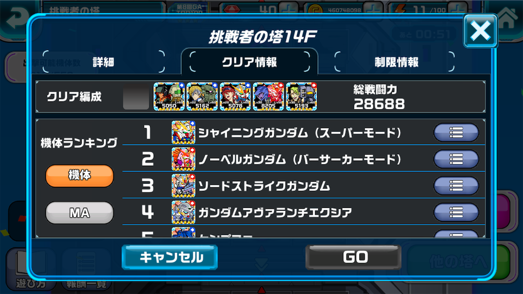 f:id:siro4646:20210301154509p:image f:id:siro4646:20210301154509p:image