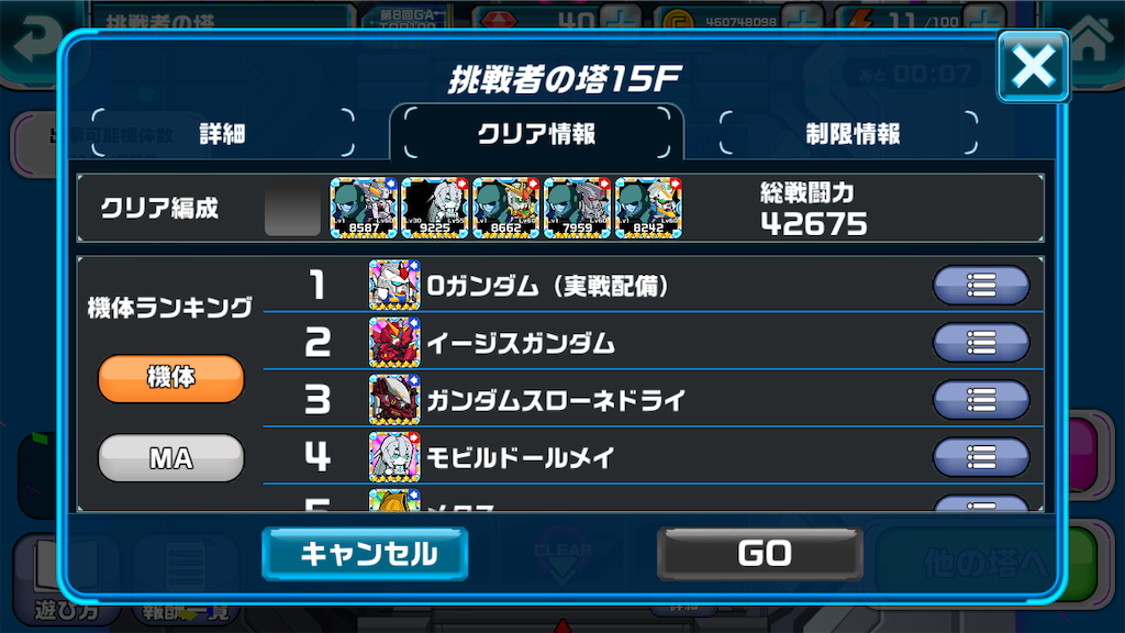 f:id:siro4646:20210301154554p:image f:id:siro4646:20210301154554p:image