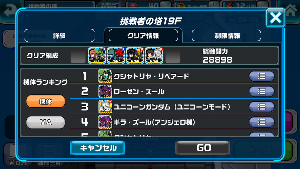 f:id:siro4646:20210301154618p:image f:id:siro4646:20210301154618p:image