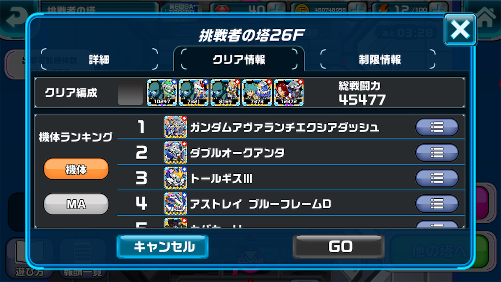 f:id:siro4646:20210301154736p:image f:id:siro4646:20210301154736p:image
