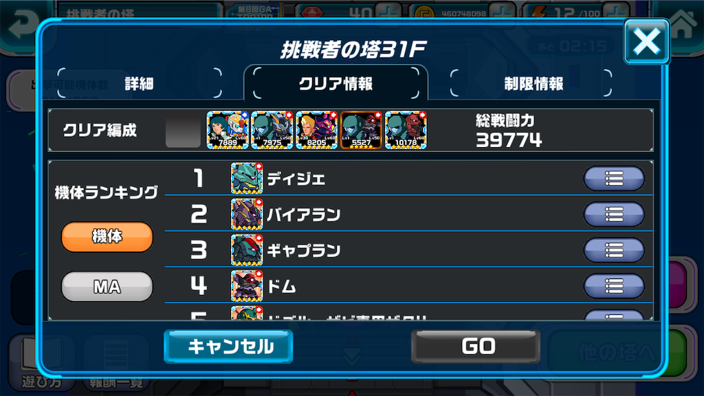 f:id:siro4646:20210301154855p:image f:id:siro4646:20210301154855p:image