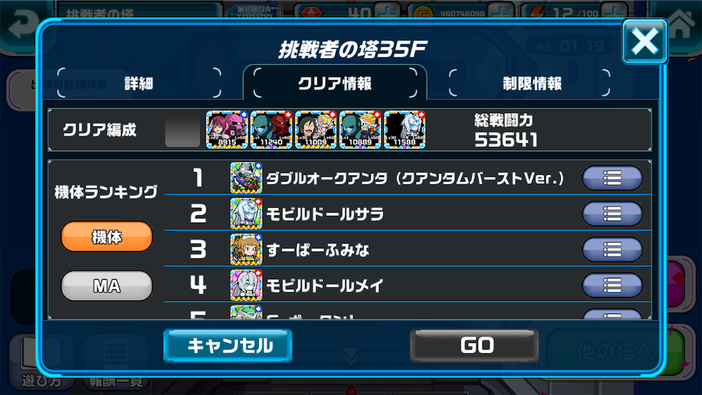 f:id:siro4646:20210301154944p:image f:id:siro4646:20210301154944p:image