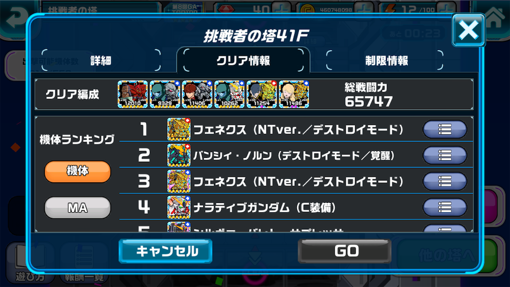 f:id:siro4646:20210301155042p:image f:id:siro4646:20210301155042p:image