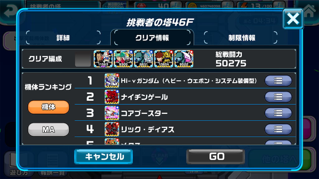 f:id:siro4646:20210301155130p:image f:id:siro4646:20210301155130p:image