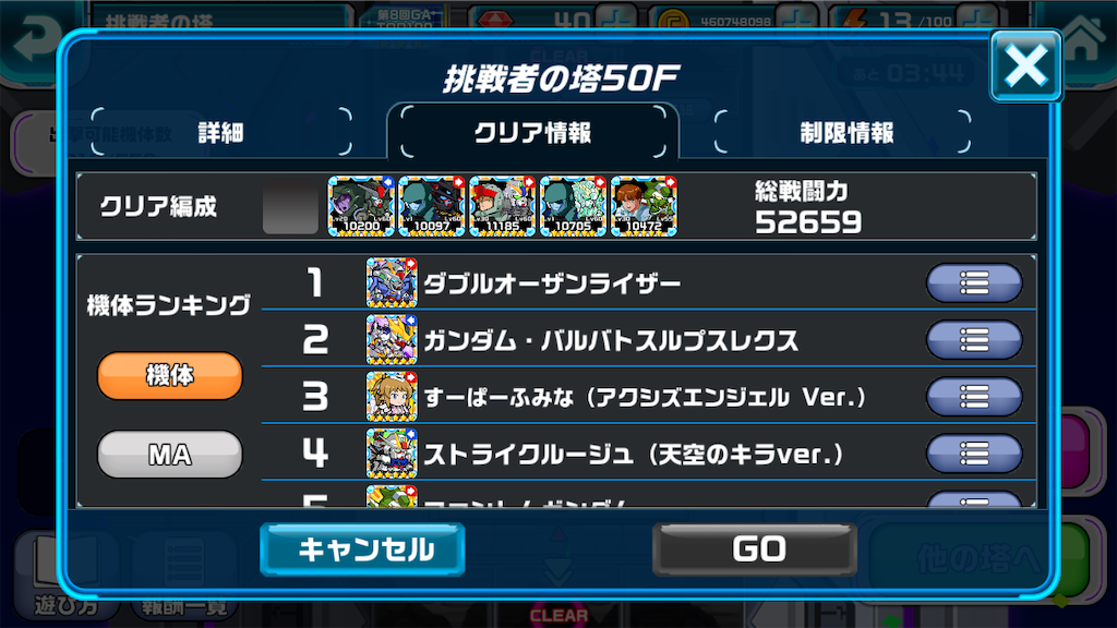 f:id:siro4646:20210301155218p:image f:id:siro4646:20210301155218p:image