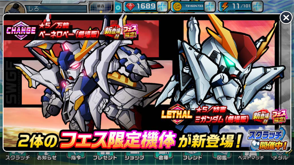 f:id:siro4646:20210505142742p:plain