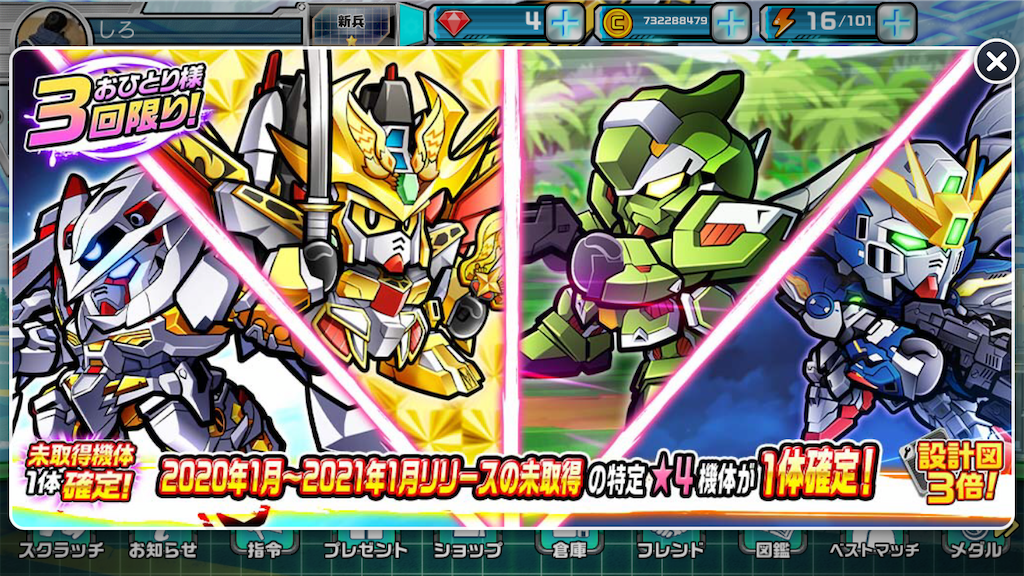 f:id:siro4646:20210505143227p:plain