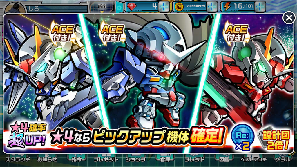 f:id:siro4646:20210505143436p:plain